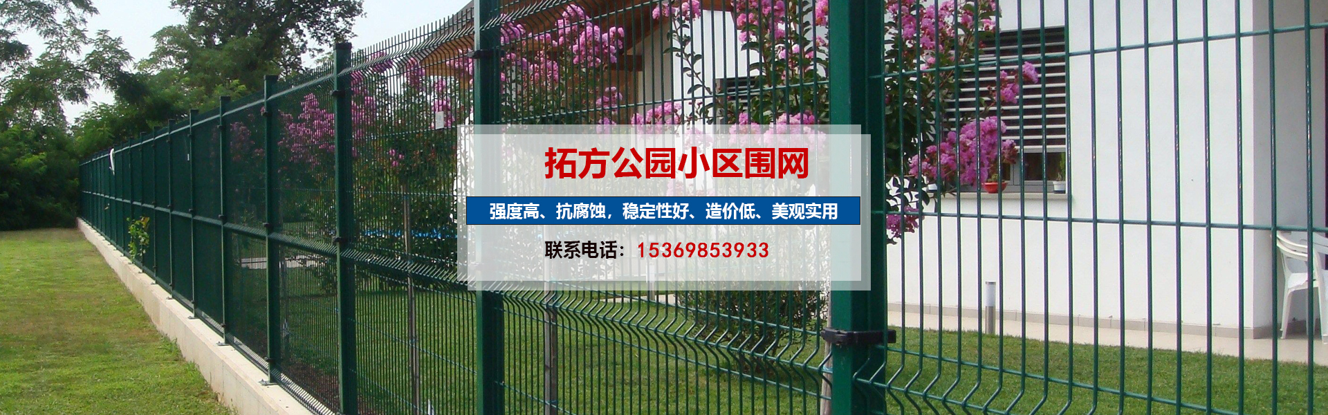 臨朐佳隆金屬制品有限公司